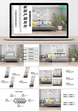 狂欢618家居图片与模板在线制作指南