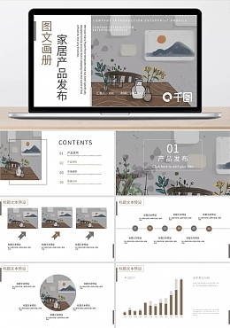 微信图文排版全攻略 模板、图片制作与设计技巧