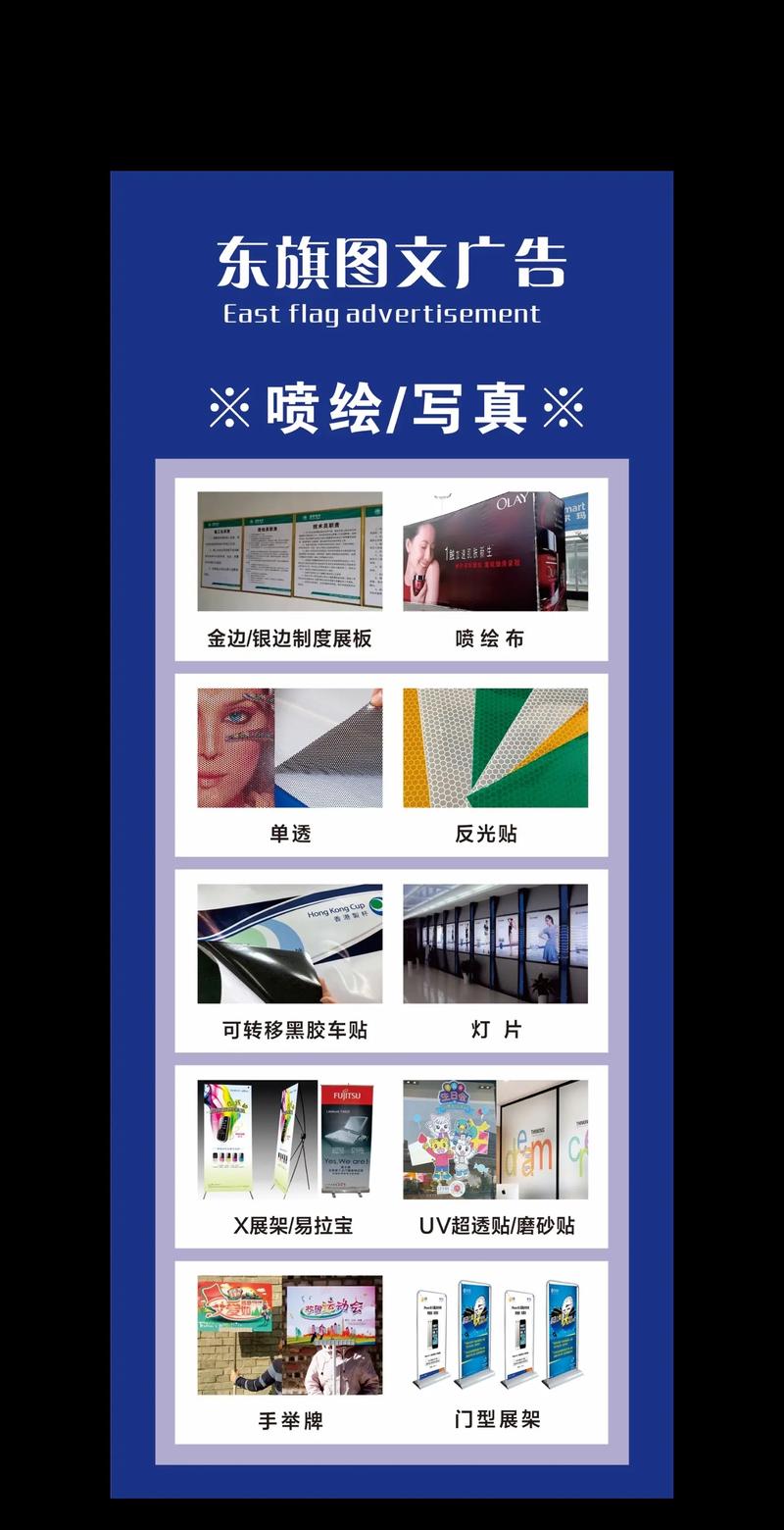 图文快印与广告制作 一站式设计印刷解决方案