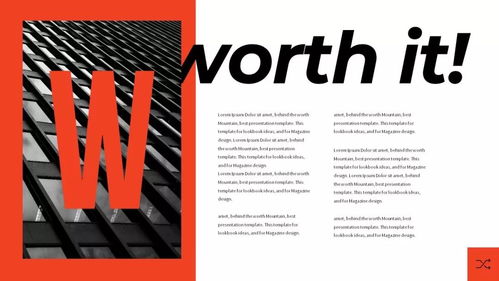 潮酷排版 解锁图文设计的视觉密码