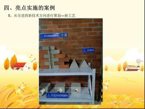 安全生产文明施工亮点策划 图文设计制作全解析