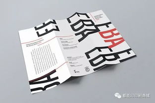 一组精美宣传画册设计欣赏，储备你的素材库