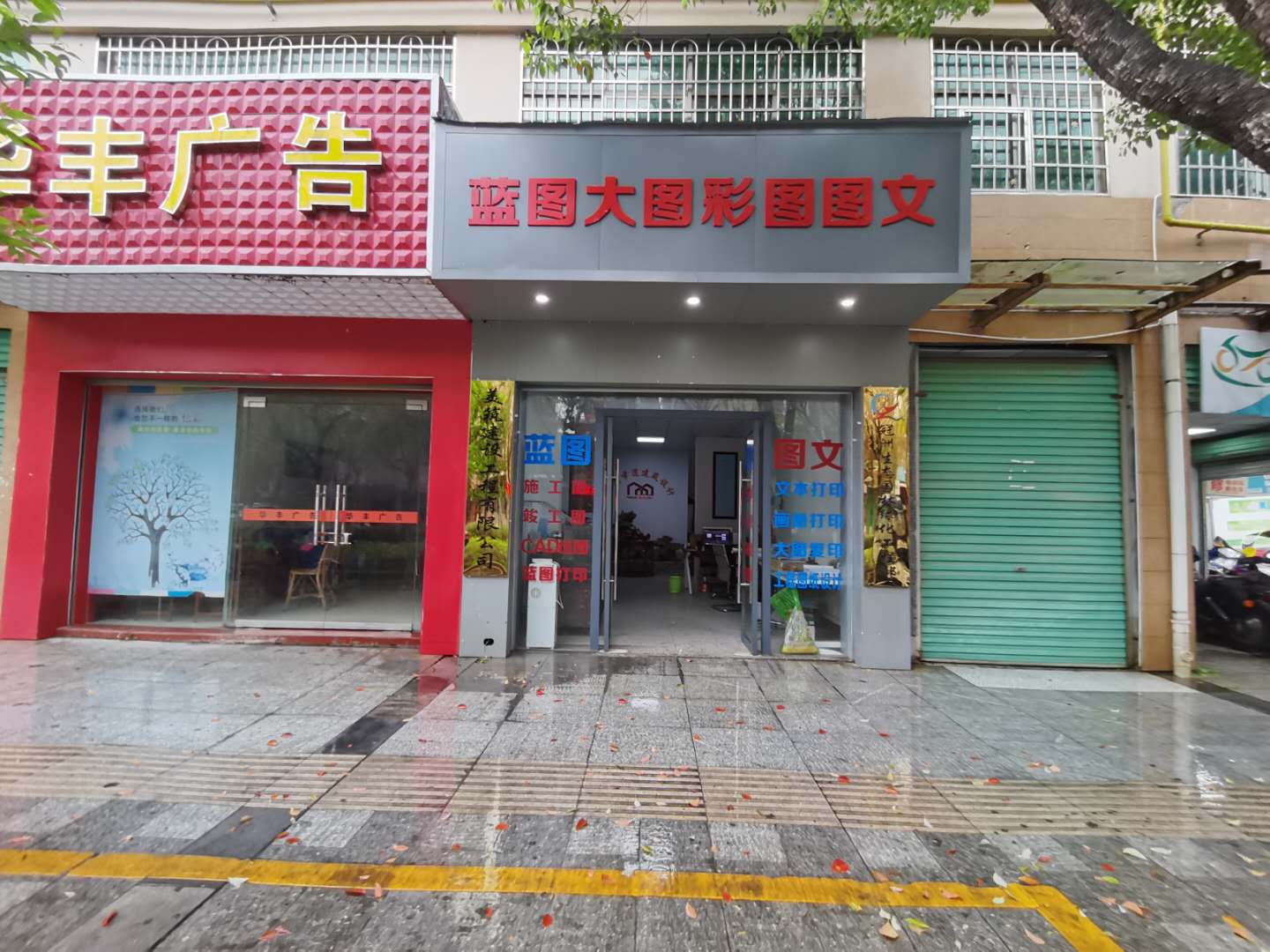 图文店的创新之道 从设计到制作的全流程服务